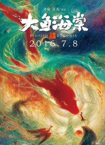 姬小满拿黄瓜c自己